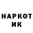 ГЕРОИН хмурый 5ersachok