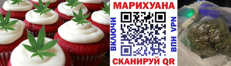 мега зеркало  Нюрба  Cannafood конопля 