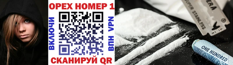 наркотики  Нюрба  Кокаин 97% 