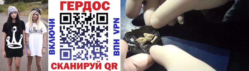 ГЕРОИН VHQ  mega ссылки  маркетплейс клад  Нюрба 
