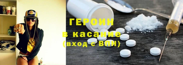 мет Дмитров