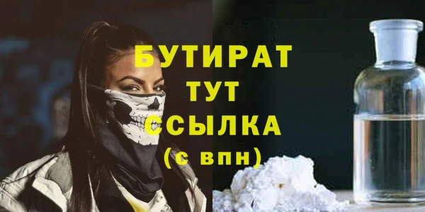 мет Дмитров
