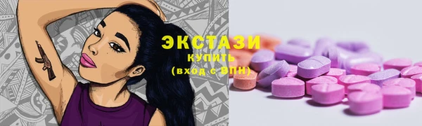 марки nbome Пестово