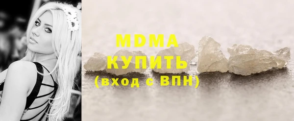 мефедрон VHQ Дмитриев