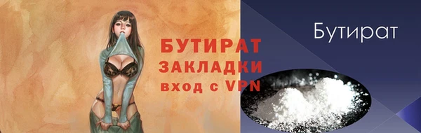 мет Дмитров