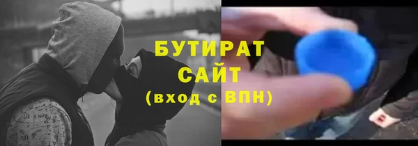 мефедрон VHQ Дмитриев