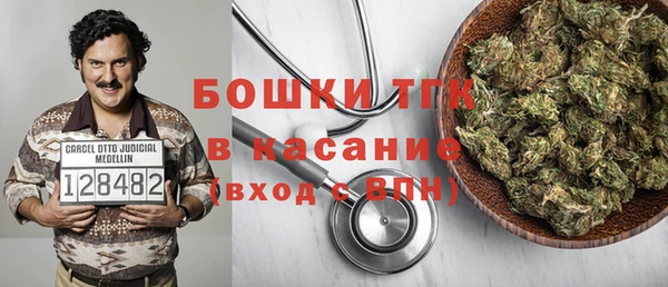 бошки Покровск