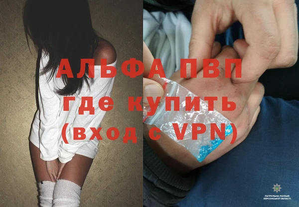 мефедрон VHQ Дмитриев