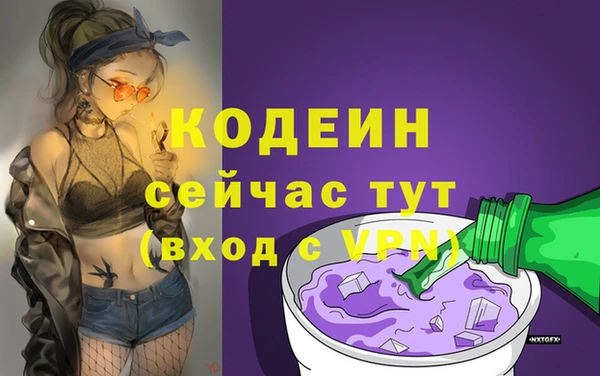 мефедрон VHQ Дмитриев