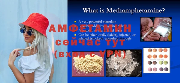 ECSTASY Покачи