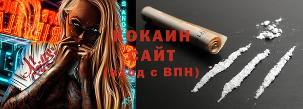 бошки Покровск