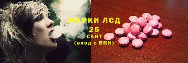 мефедрон VHQ Дмитриев