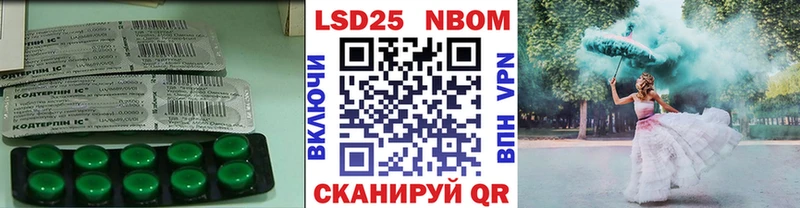 ЛСД экстази кислота Нюрба