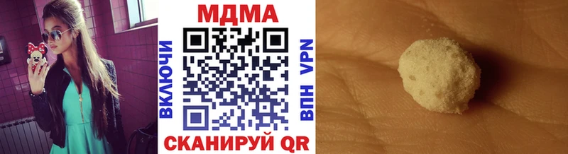 MDMA Molly  Нюрба 