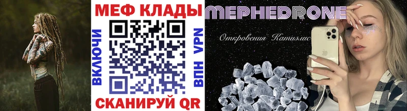 Мефедрон mephedrone  где купить наркоту  Нюрба 