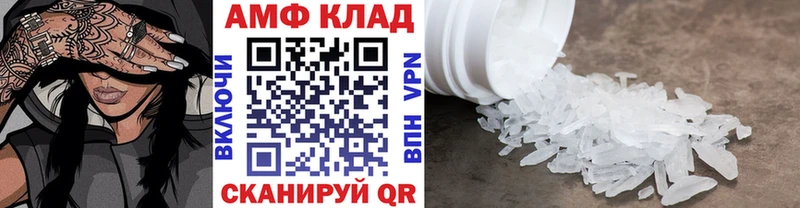 гидра как войти Нюрба Метамфетамин Methamphetamine