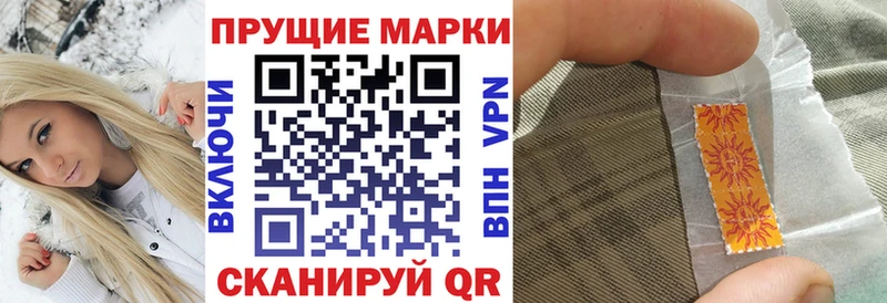 Марки NBOMe 1500мкг Нюрба