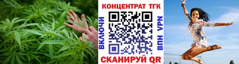 закладка  omg ССЫЛКА  Дистиллят ТГК концентрат  Нюрба 